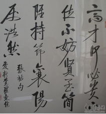 書(shū)法與文藝創(chuàng)作的交融 燾健書(shū)作藝術(shù)淺析