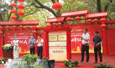 玩友時(shí)代與虎丘景區(qū) 當(dāng)數(shù)字IP邂逅千年文脈，共塑互聯(lián)網(wǎng)文化新地標(biāo)