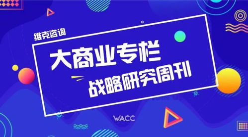 字節(jié)跳動,線上吵架掩護,線下多拉快跑