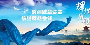 企業(yè)檔案 蘭州榮佳天成商務(wù)管理咨詢(xún)