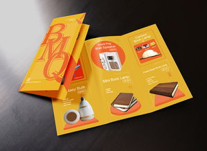 bmq產品介紹三折頁